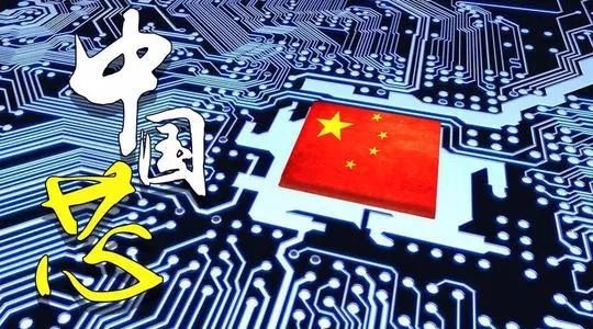  国务院关于印发新时期促进集成电路产业和软件产业高质量发展若干政策的通知